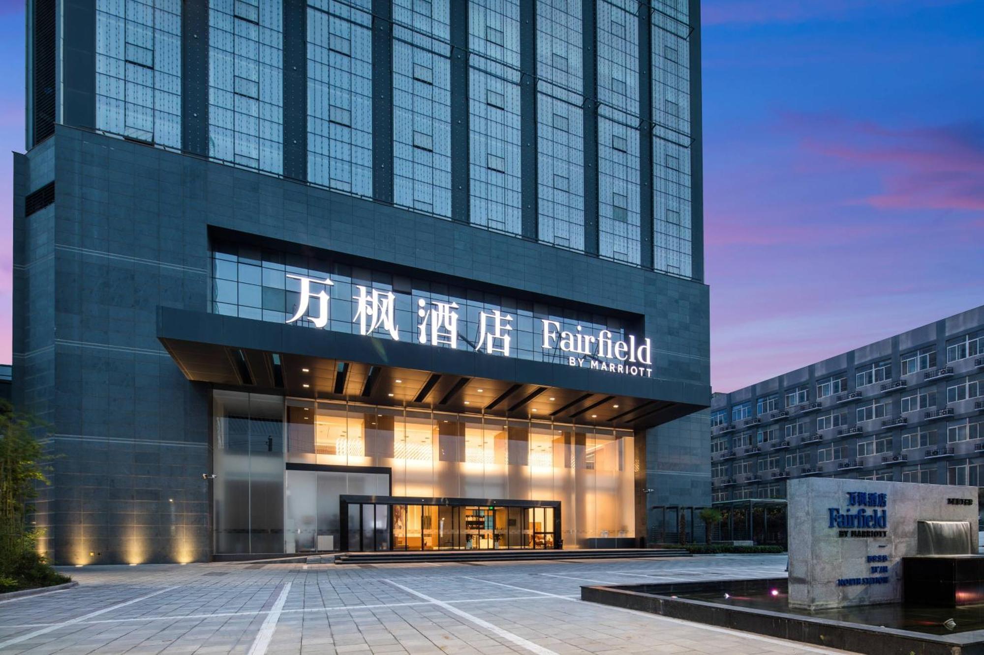 Hotel Fairfield By Marriott Xi'an North Station