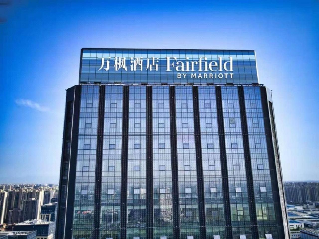 Fairfield By Marriott Xi'an North Station Hotel Xi'an (Shaanxi)