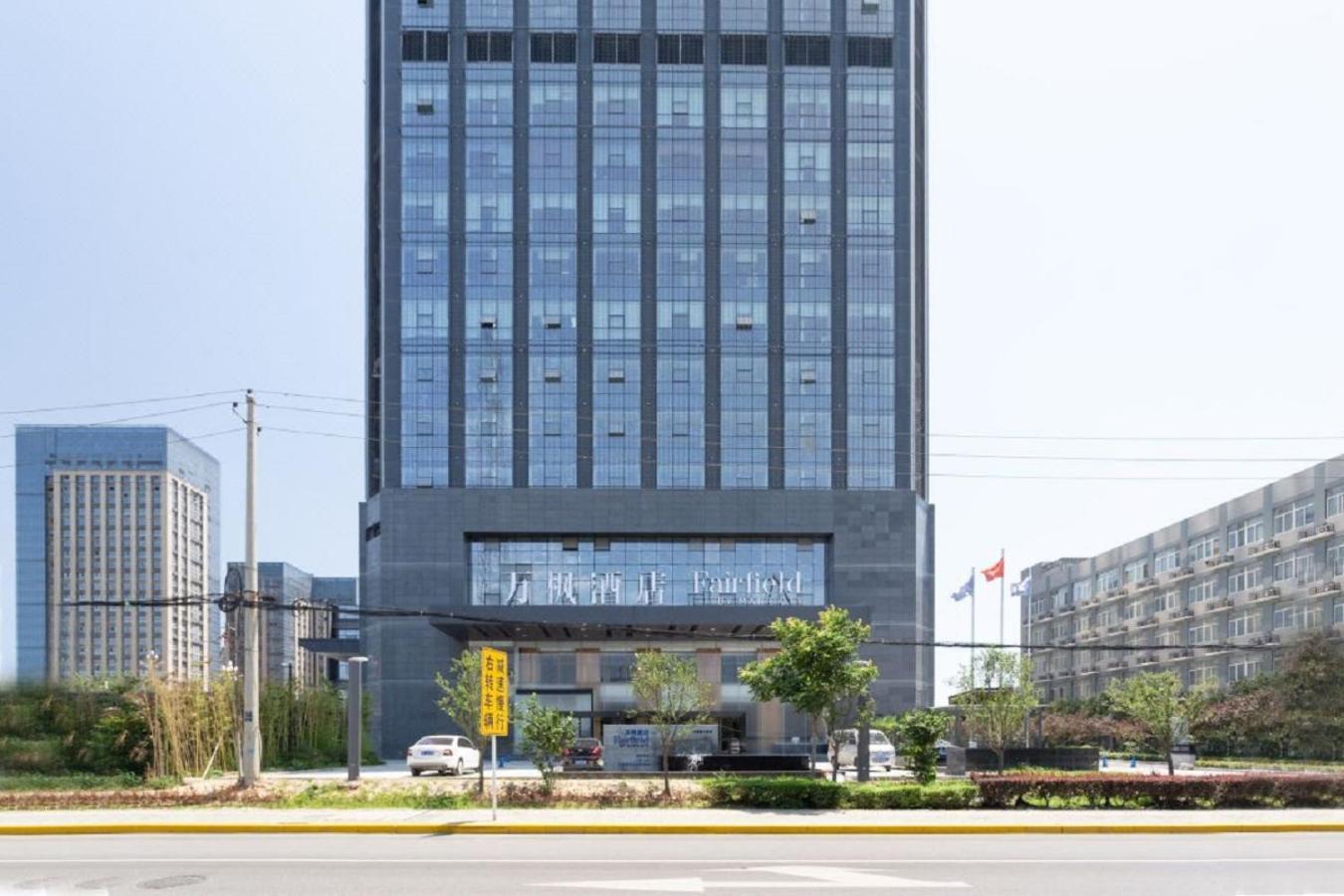 Hotel Fairfield By Marriott Xi'an North Station