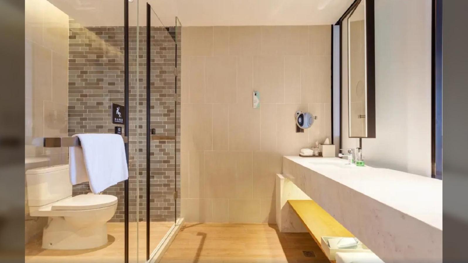 Hotel Fairfield By Marriott Xi'an North Station Xi'an (Shaanxi)
